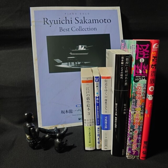 京極夏彦□巷説百物語 芝右衛門狸: 華龍のちょっとした話 京極夏彦□巷説百物語 芝右衛門狸: 華龍のちょっとした話