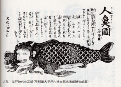 笹間良彦□図説 日本未確認生物事典: 華龍のちょっとした話
